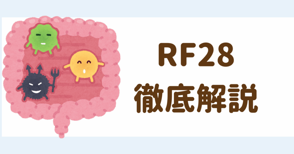 RF28